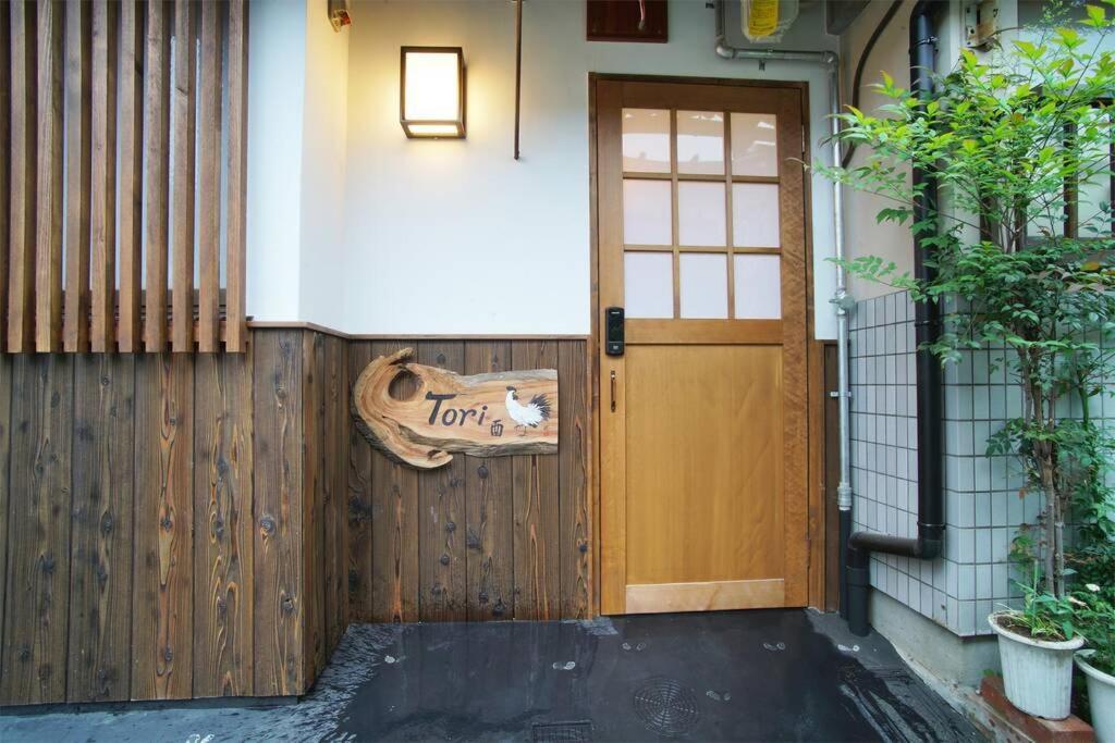 京都市 西院乾町 - 酉一軒家ヴィラ エクステリア 写真